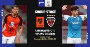 webแทงบอล