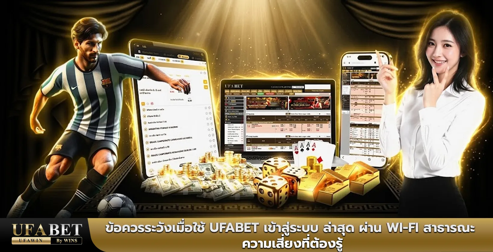 ufabet